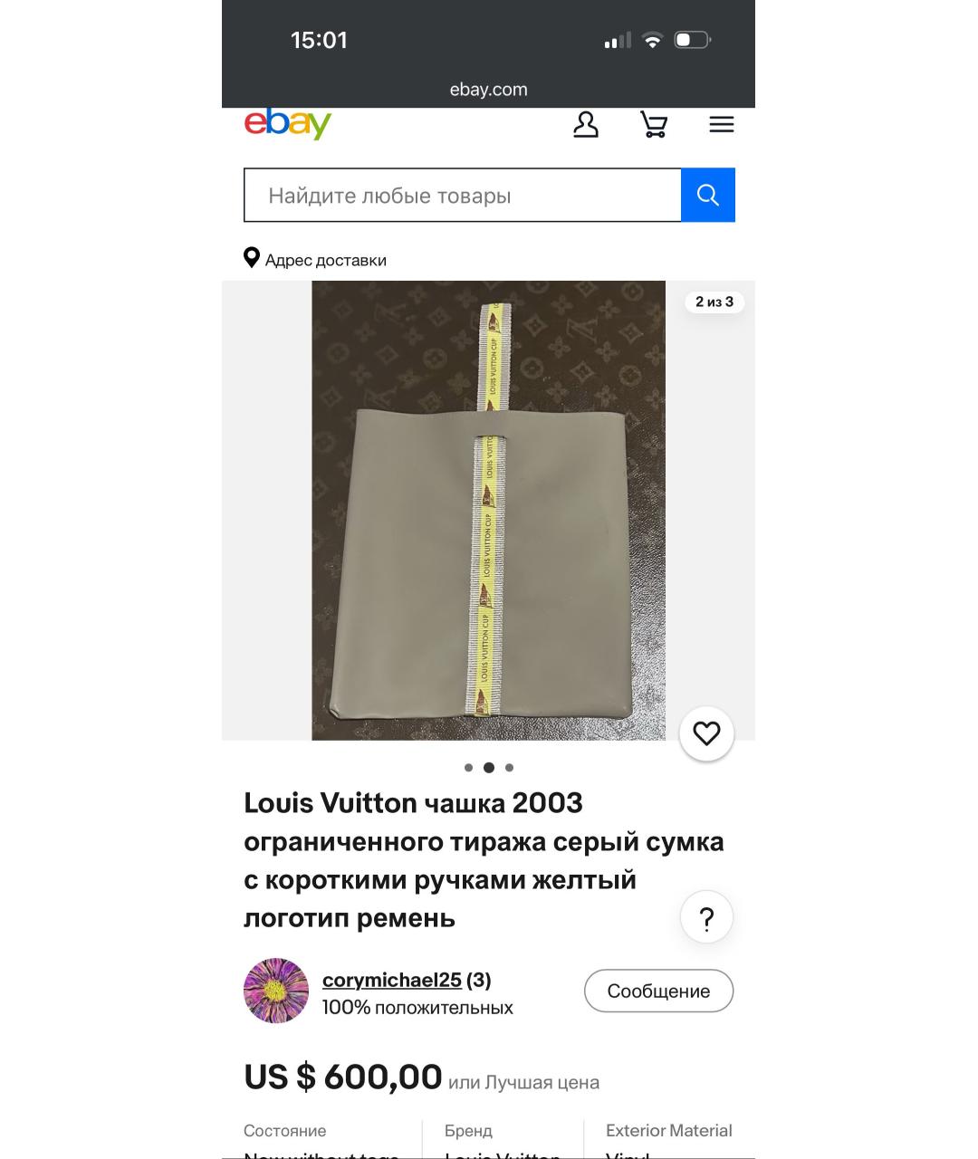 LOUIS VUITTON Сумка с короткими ручками, фото 3