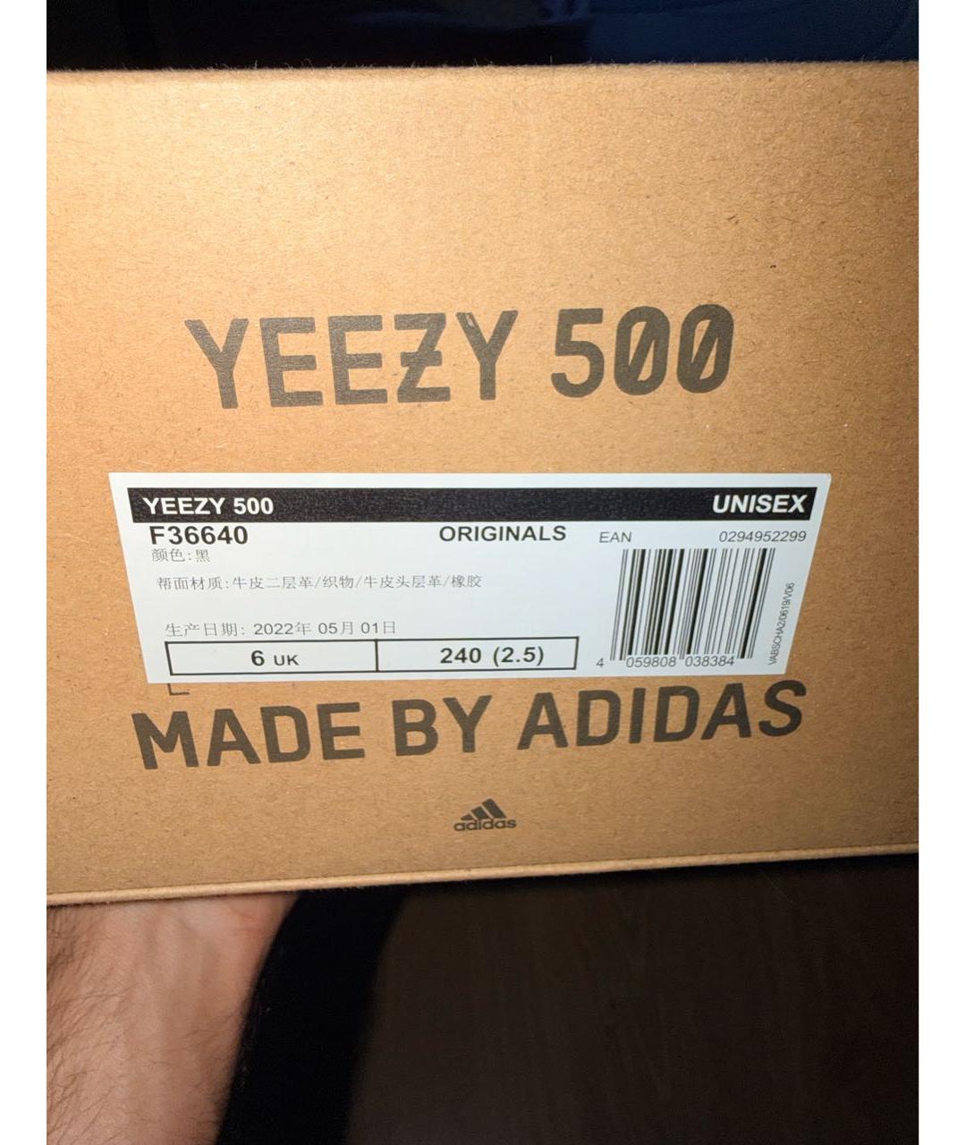 ADIDAS YEEZY Черные замшевые низкие кроссовки / кеды, фото 4