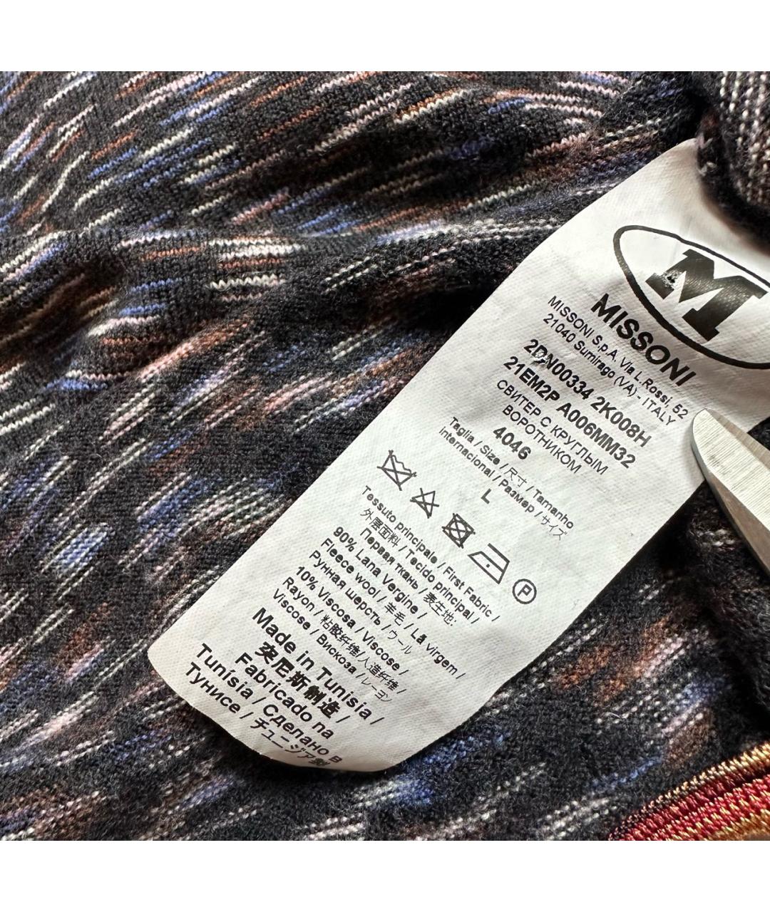 M MISSONI Мульти шерстяной джемпер / свитер, фото 6
