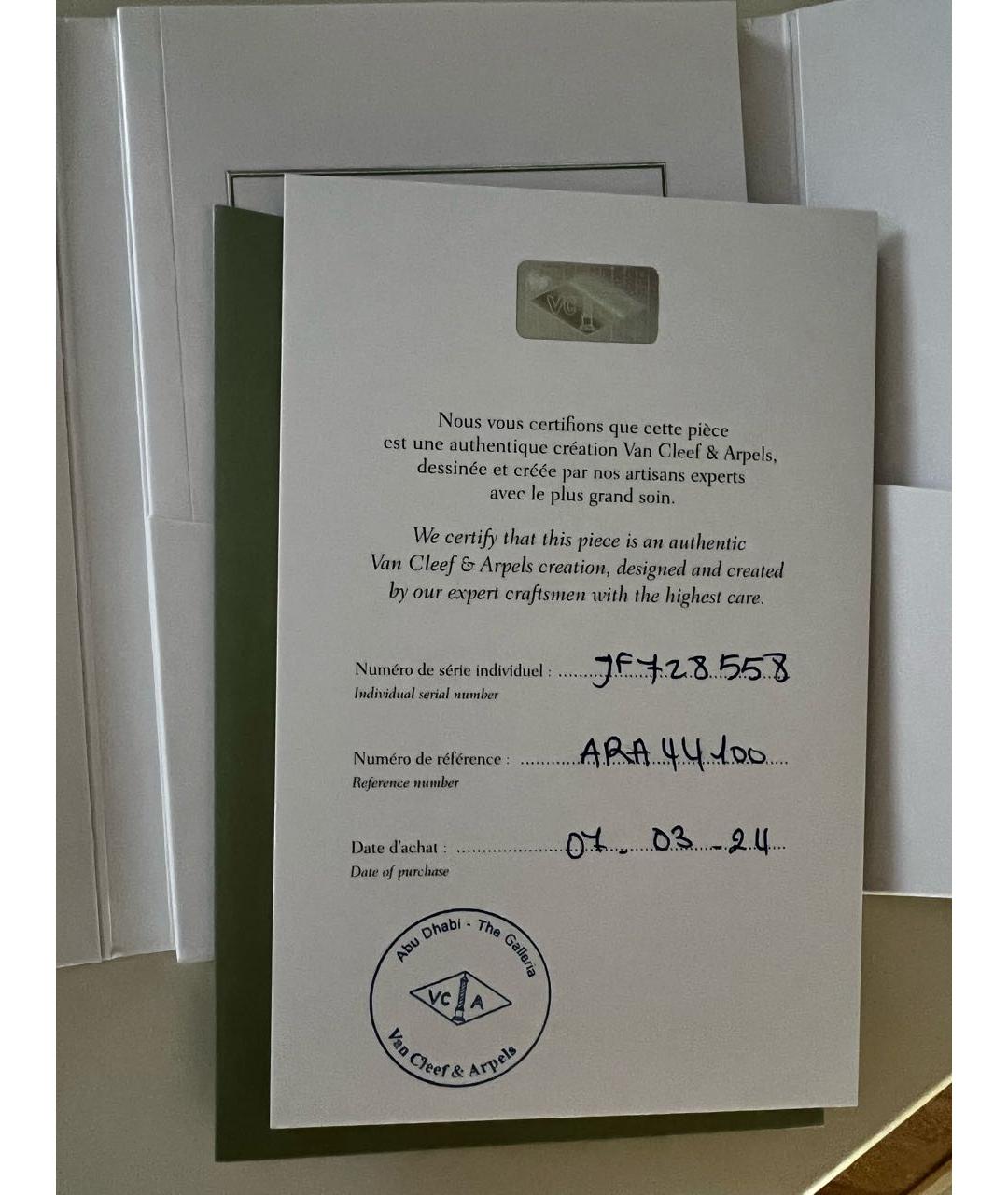 VAN CLEEF & ARPELS Золотые серьги из желтого золота, фото 5