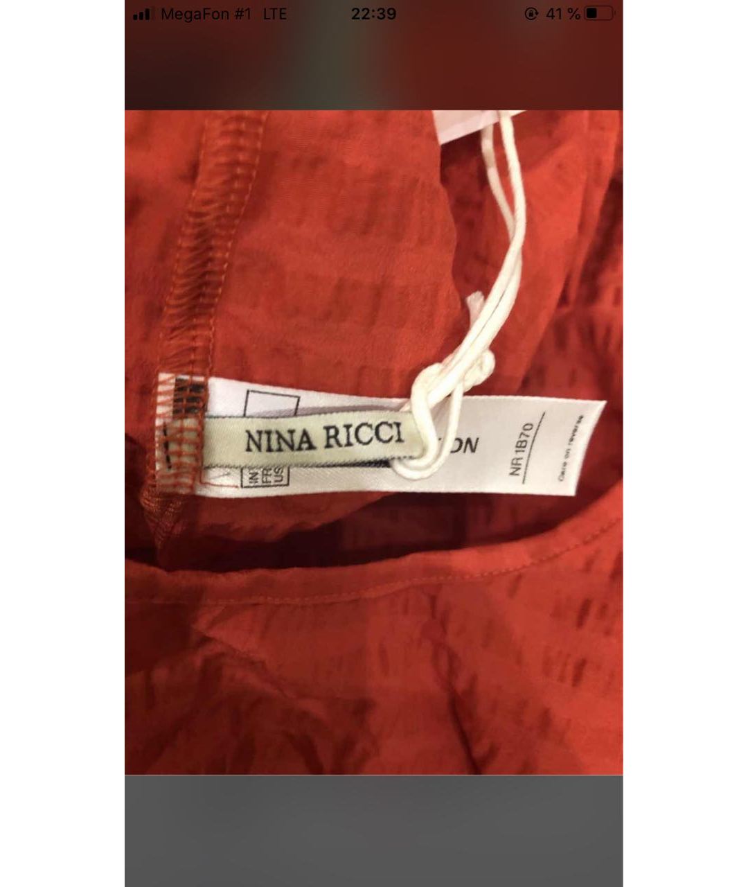 NINA RICCI Красный хлопковый костюм с брюками, фото 6