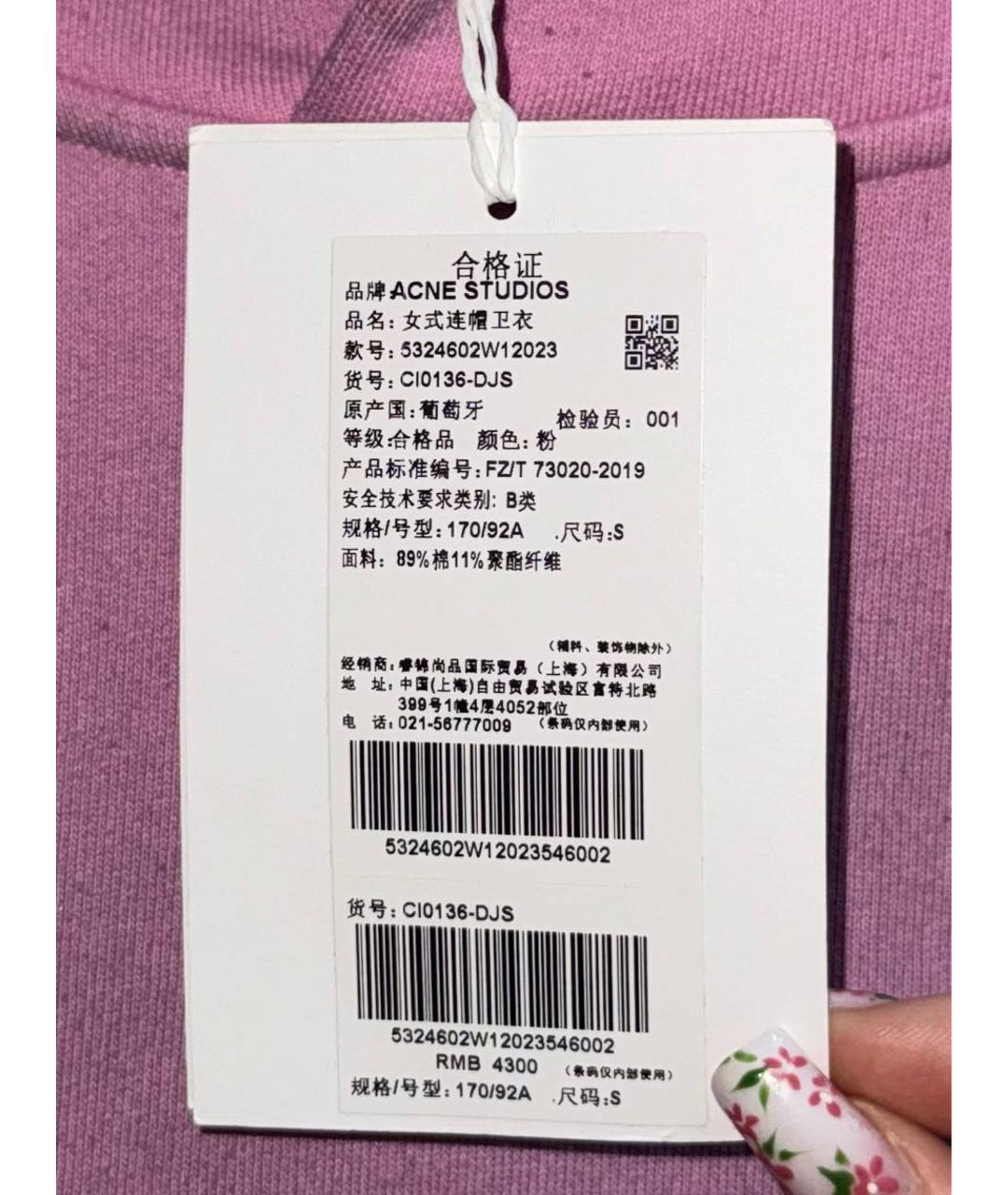 Изображение продукта