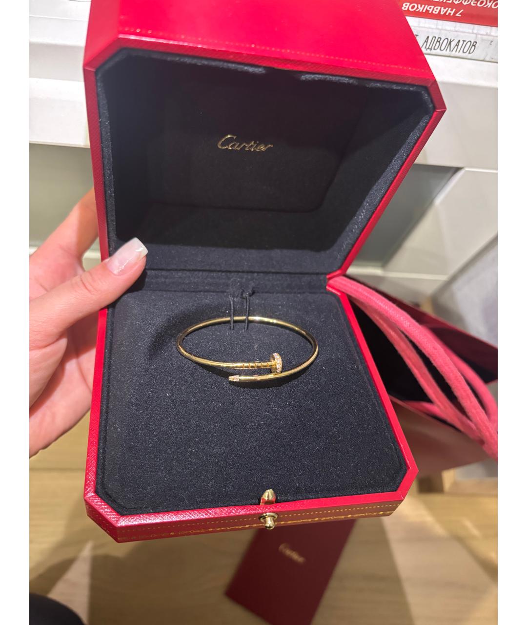 CARTIER Золотой браслет из желтого золота, фото 9