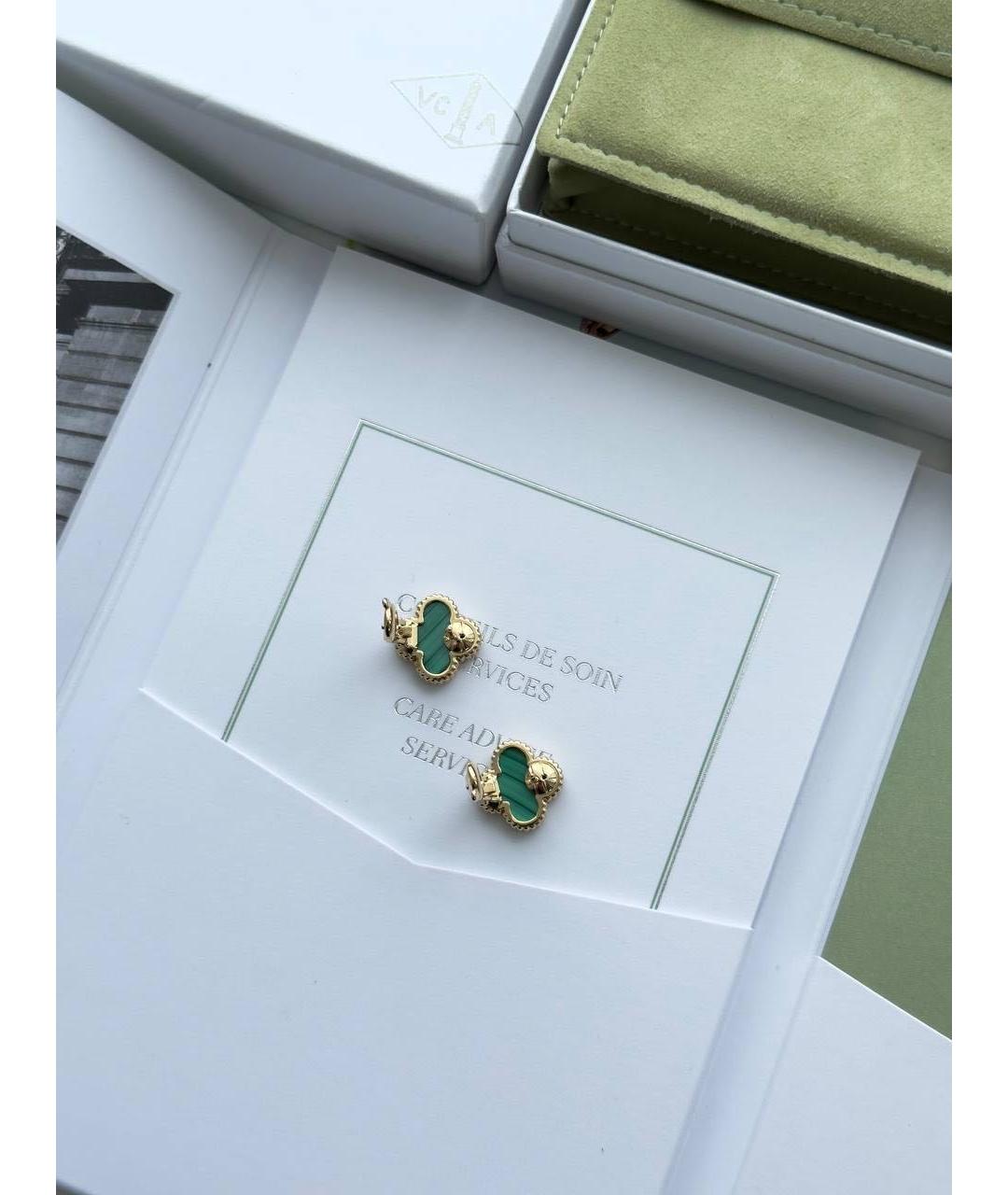 VAN CLEEF & ARPELS Зеленые серьги из желтого золота, фото 5