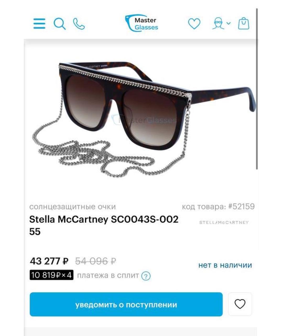 STELLA MCCARTNEY Коричневые пластиковые солнцезащитные очки, фото 6