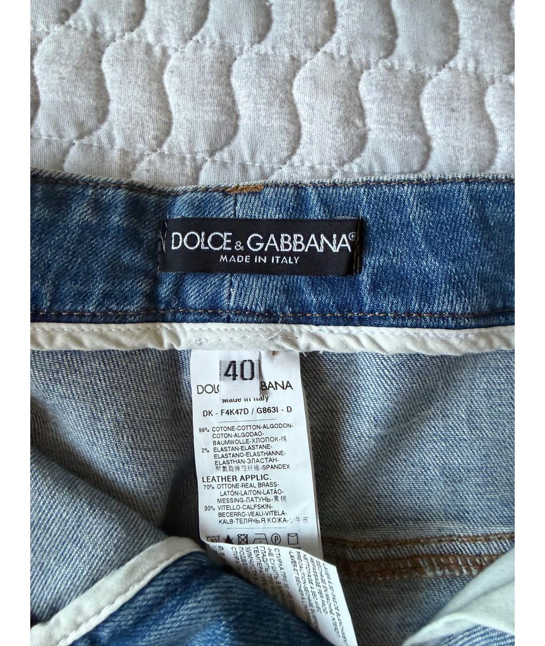 DOLCE&GABBANA Голубая деним юбка миди, фото 3