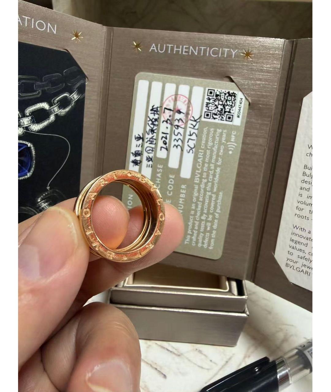 BVLGARI Золотое кольцо из желтого золота, фото 4