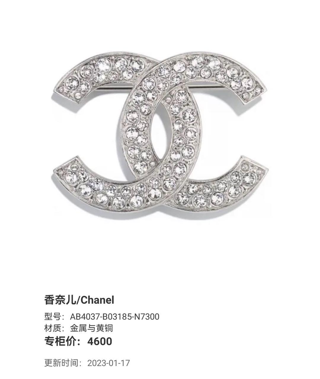 CHANEL Золотая металлическая булавка / брошь, фото 2