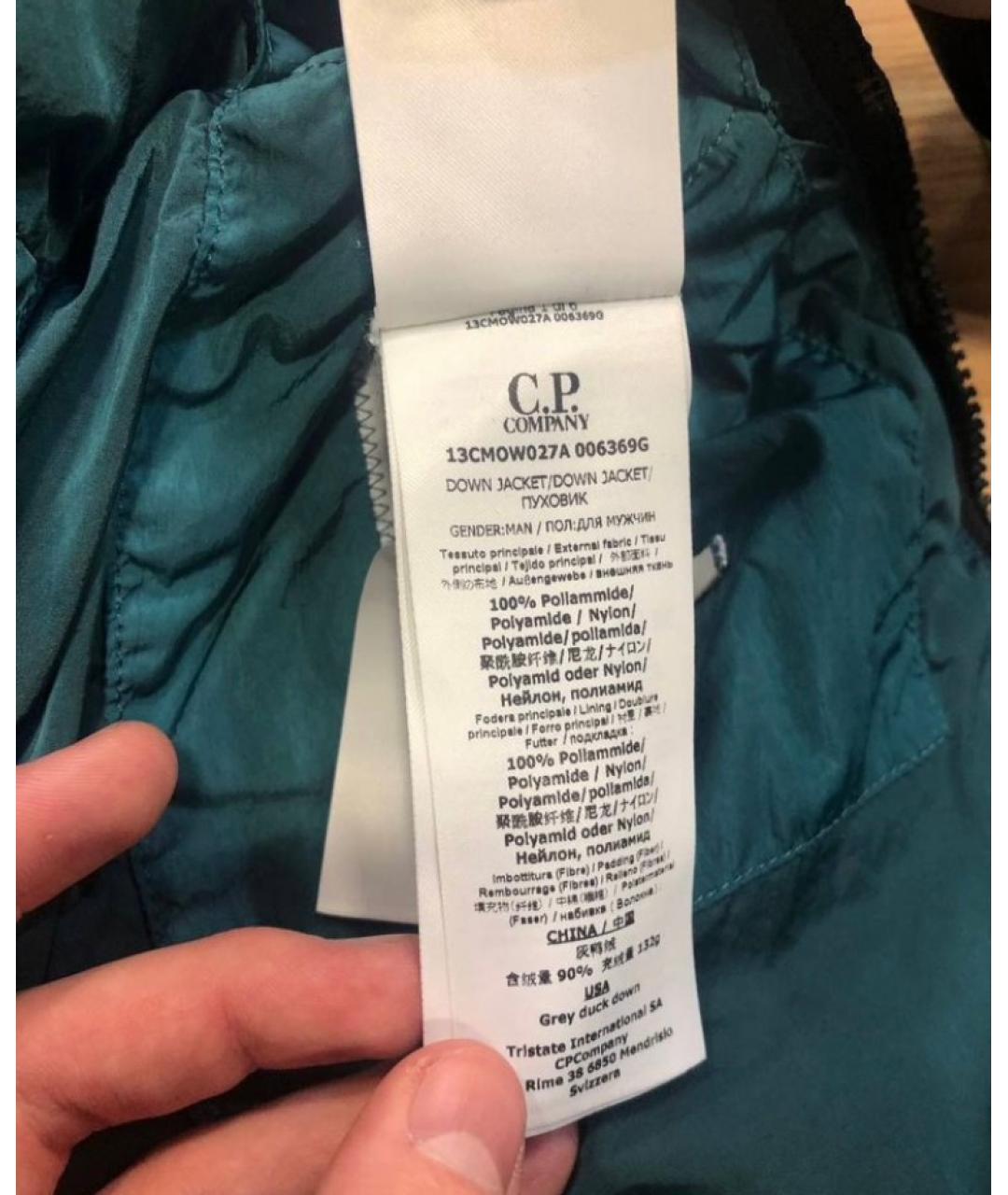 CP COMPANY Бирюзовый полиэстеровый пуховик, фото 7