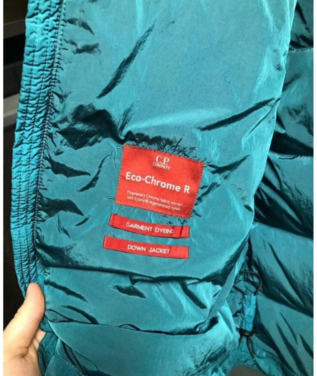 CP COMPANY Бирюзовый полиэстеровый пуховик, фото 3