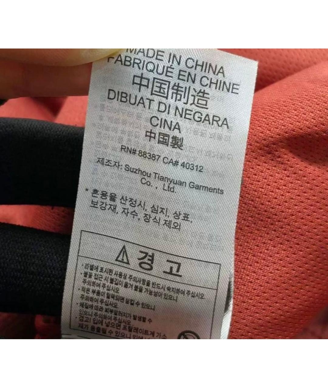 ADIDAS BY STELLA MCCARTNEY Бордовая атласная куртка, фото 7