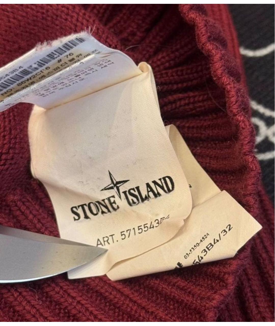 STONE ISLAND Бордовый шерстяной джемпер / свитер, фото 3