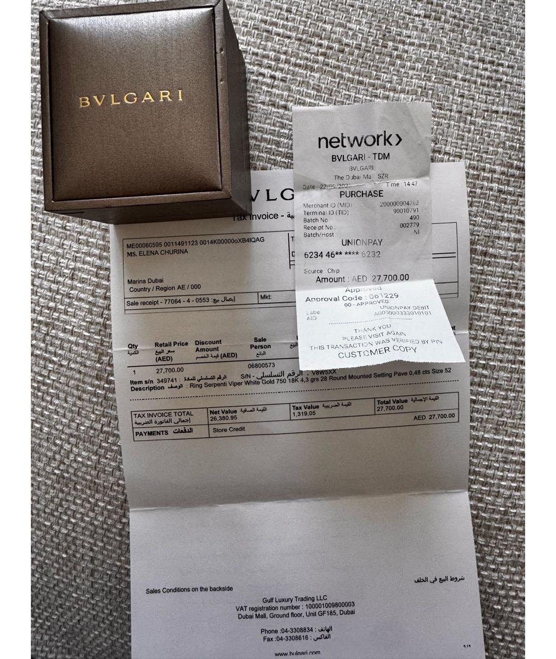 BVLGARI Белое кольцо из белого золота, фото 4