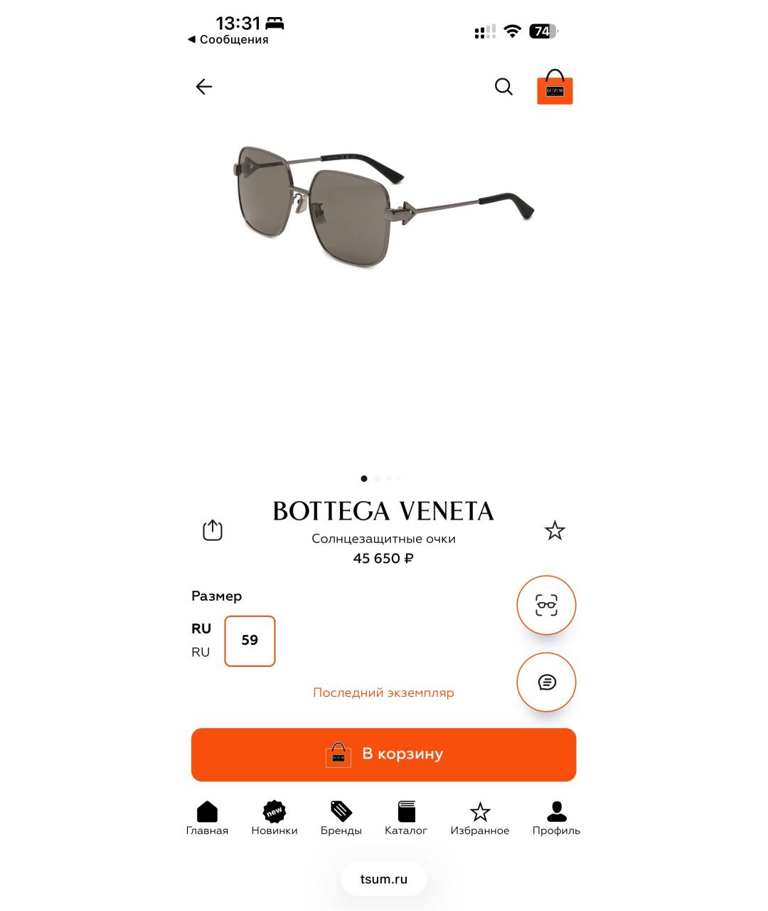 BOTTEGA VENETA Антрацитовые металлические солнцезащитные очки, фото 7