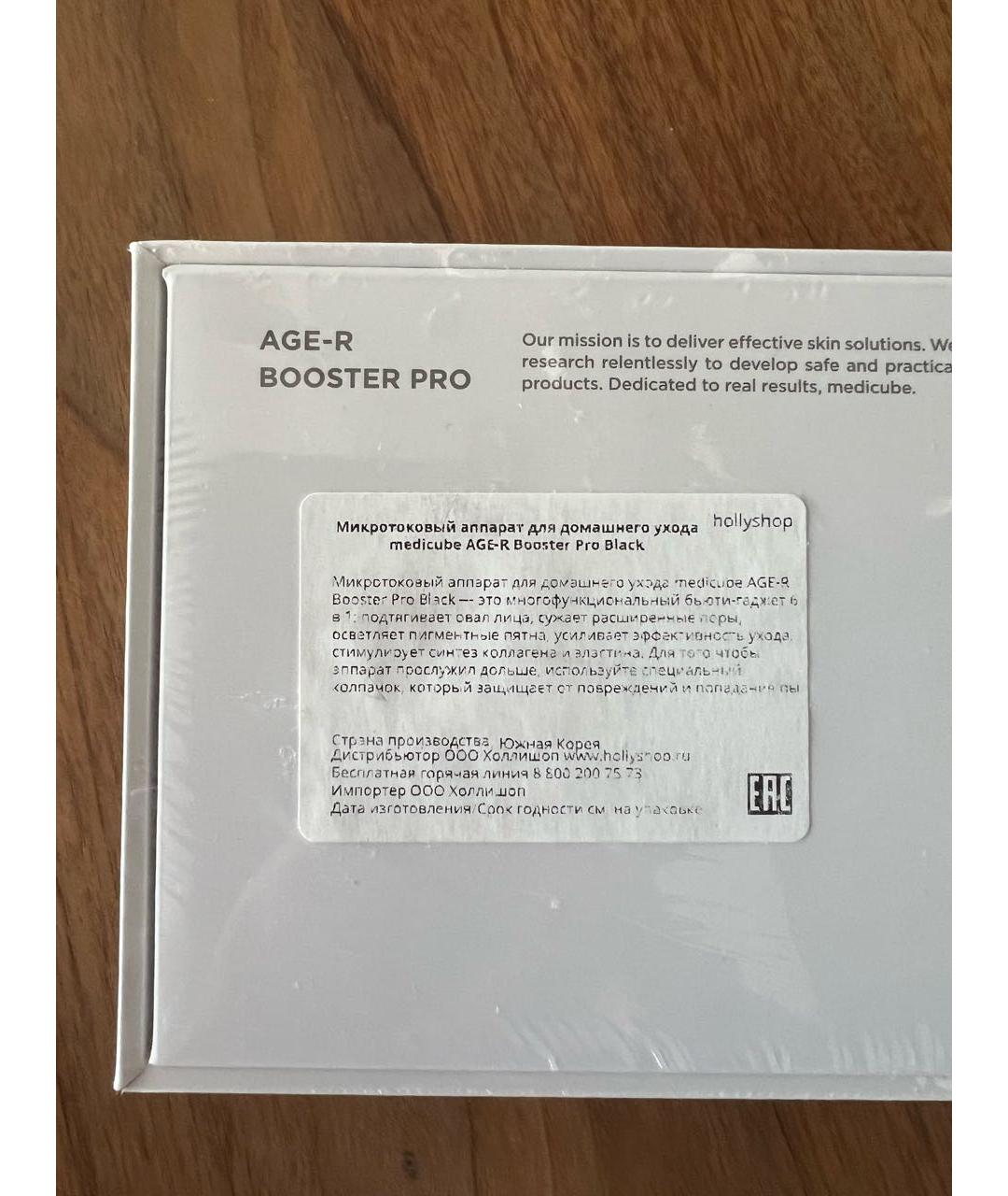 Изображение продукта