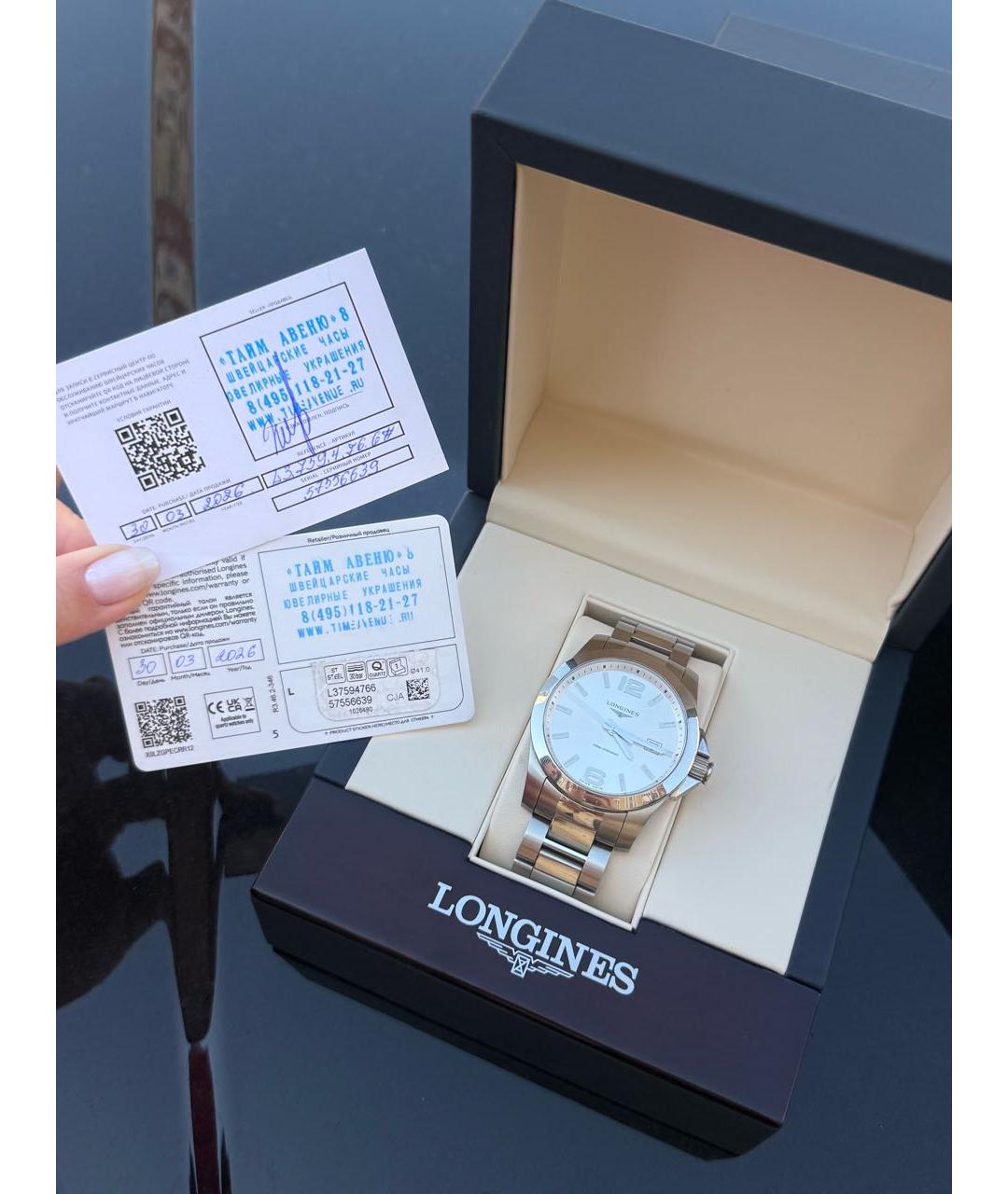 LONGINES Серебряные часы, фото 4