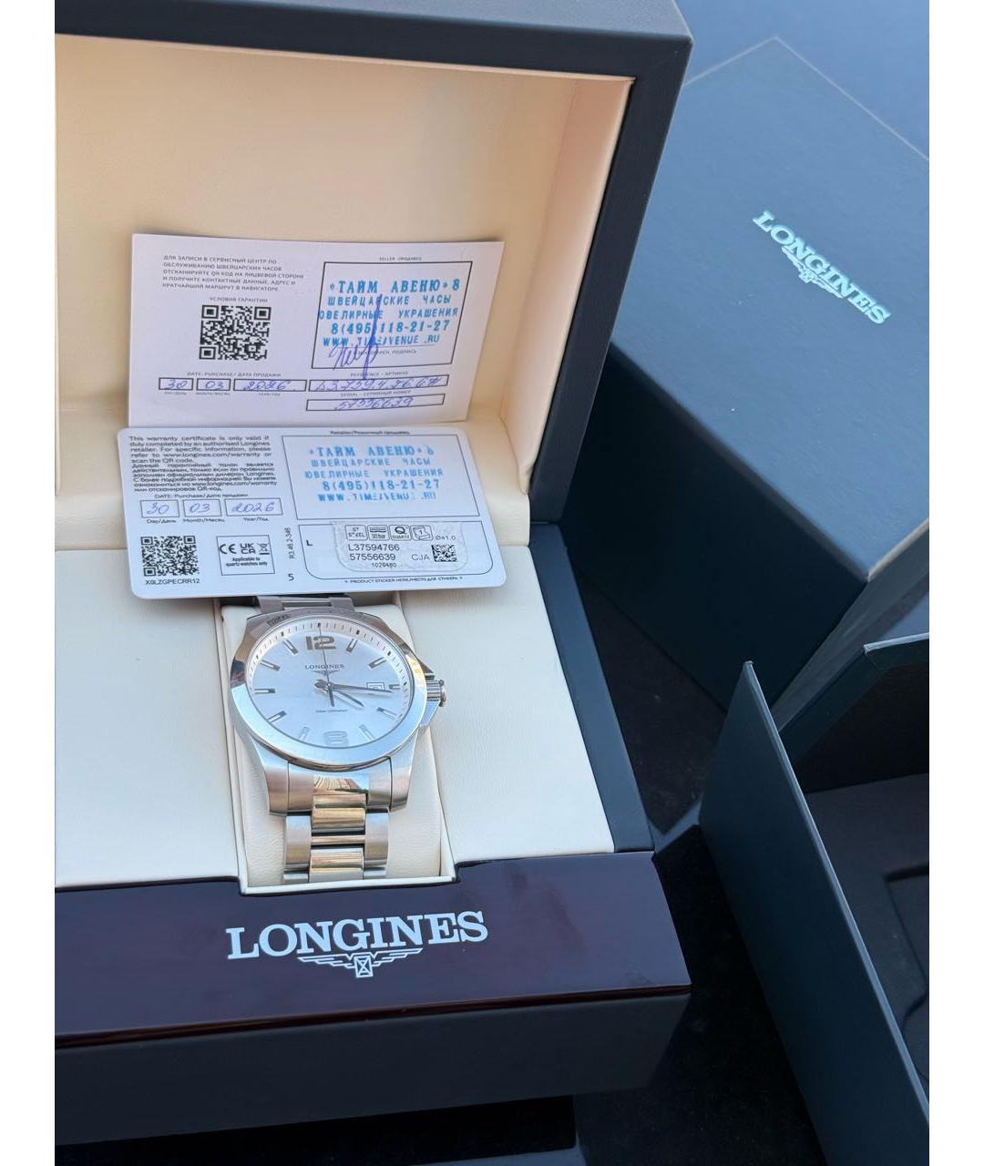 LONGINES Серебряные часы, фото 5