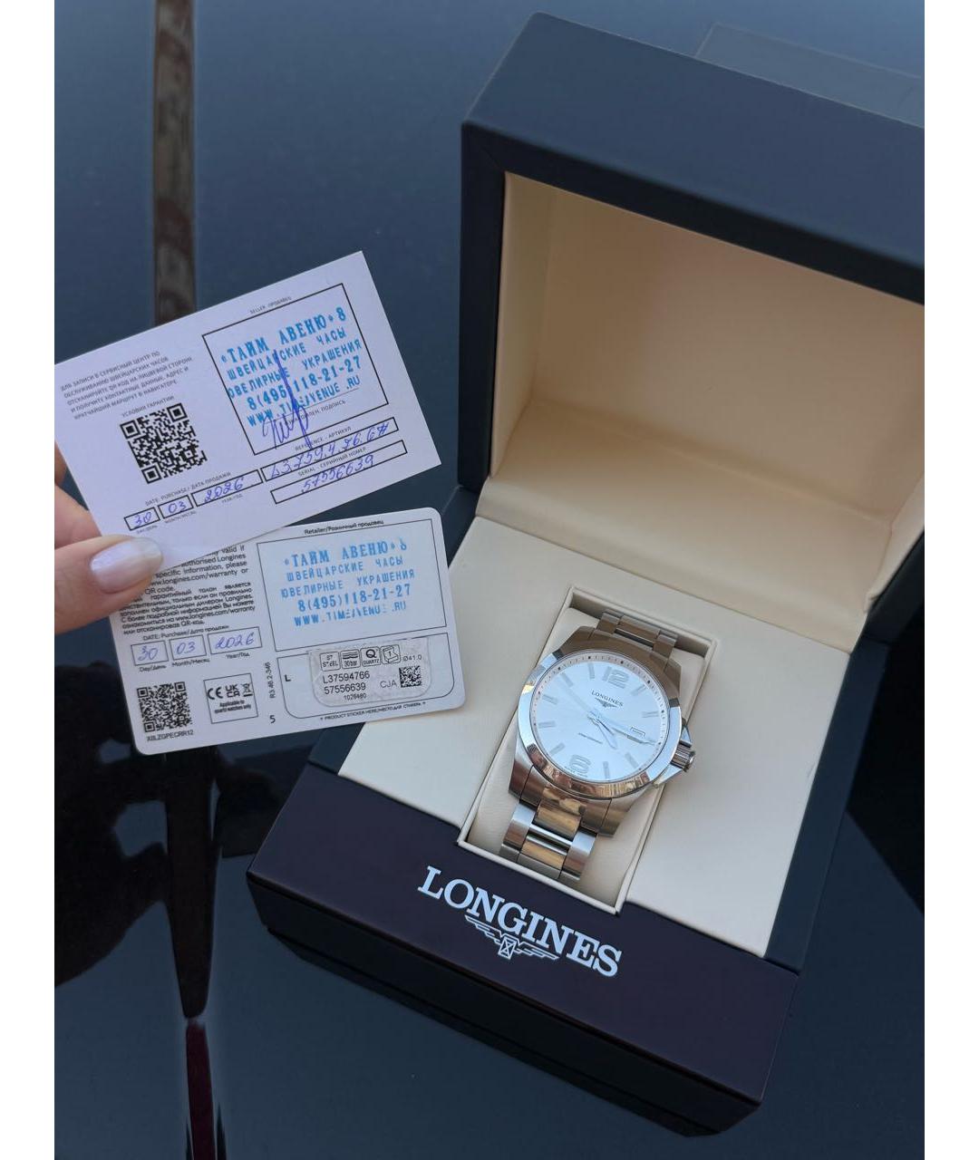 LONGINES Серебряные часы, фото 2