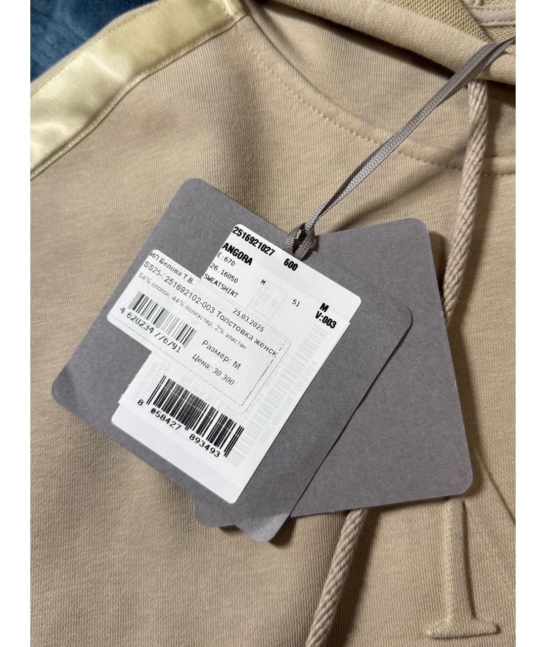Изображение продукта