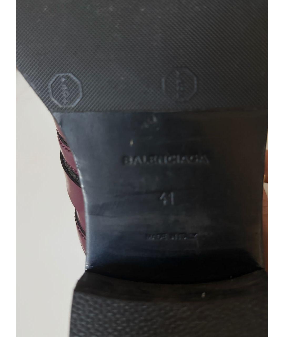 BALENCIAGA Фиолетовые кожаные ботильоны, фото 5