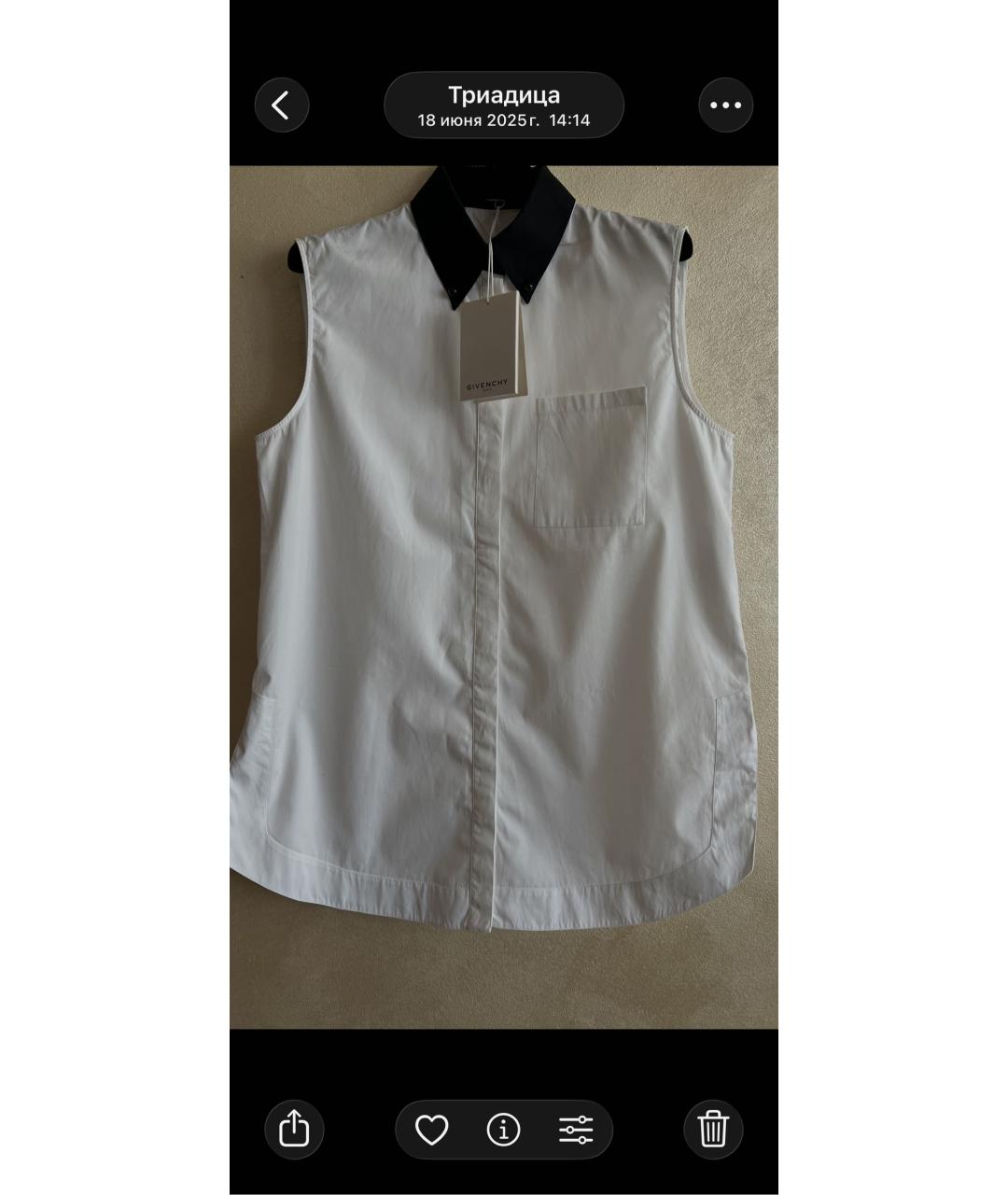 GIVENCHY Белая хлопковая рубашка, фото 7