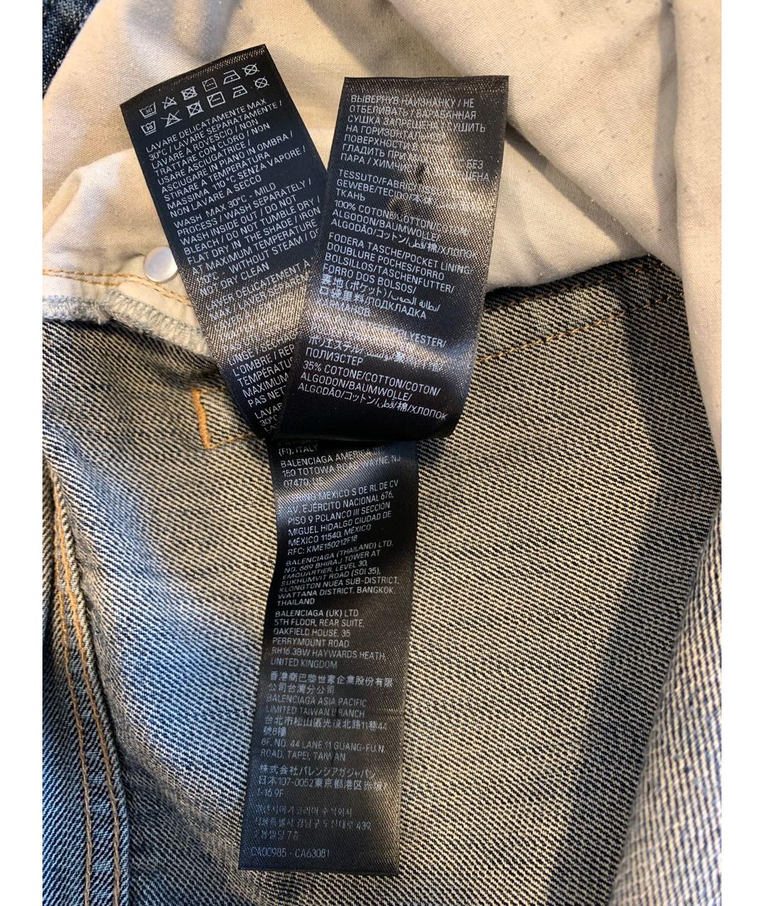 BALENCIAGA Синие хлопковые прямые джинсы, фото 5