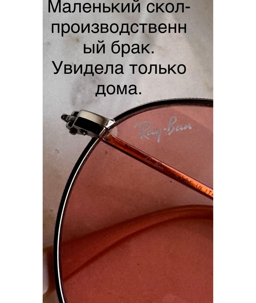 RAY BAN Розовые металлические солнцезащитные очки, фото 8