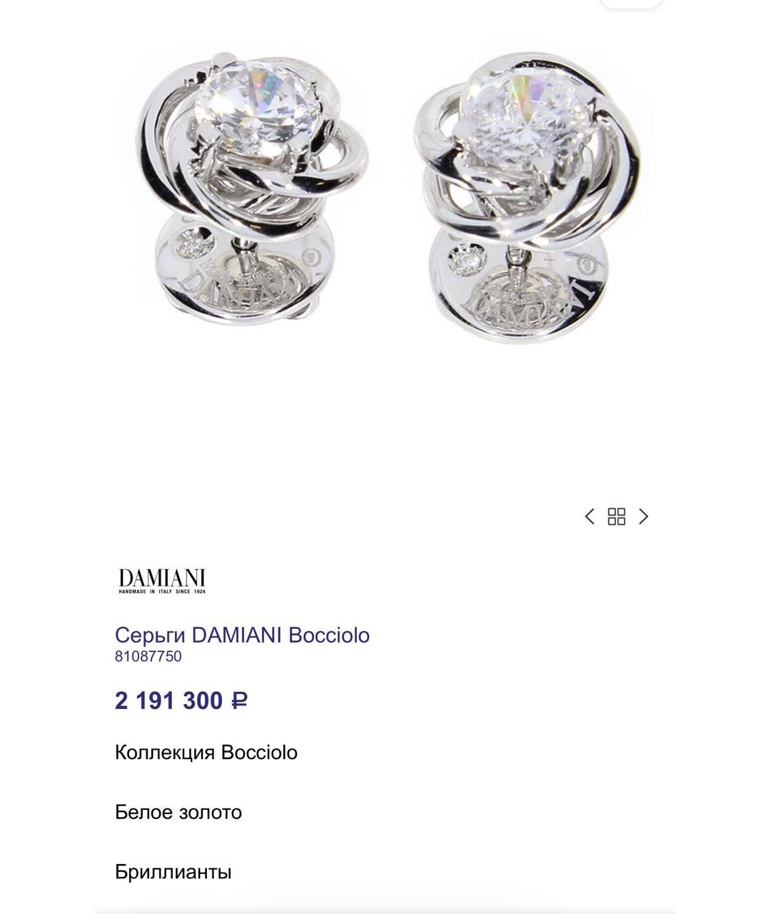 DAMIANI Белые серьги из белого золота, фото 7