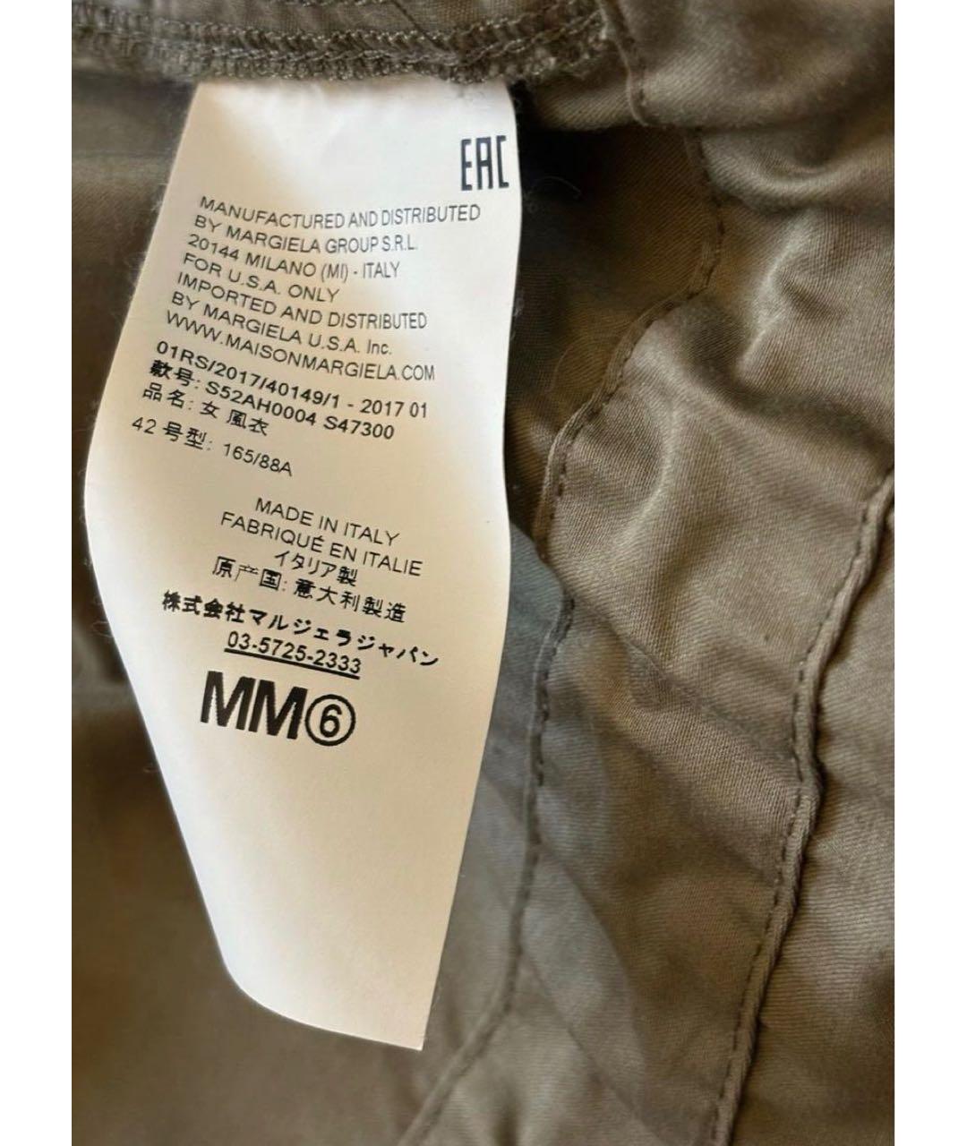 MM6 MAISON MARGIELA Хаки хлопковая парка, фото 4