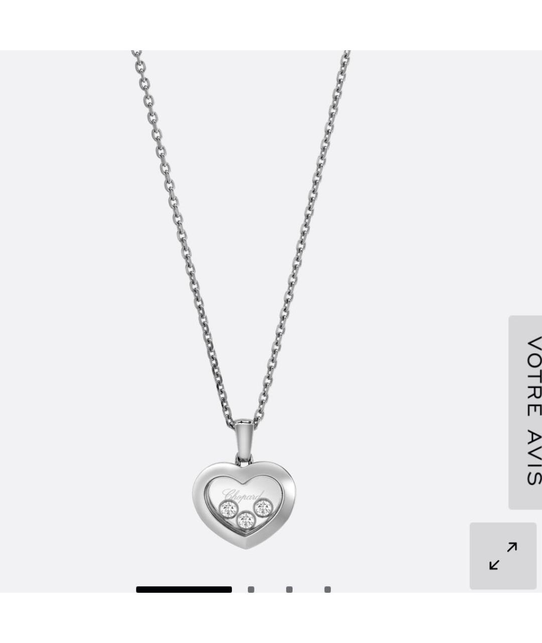 CHOPARD Серебряное колье из белого золота, фото 4