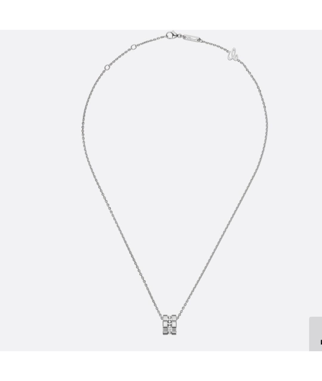CHOPARD Серебряное колье из белого золота, фото 3