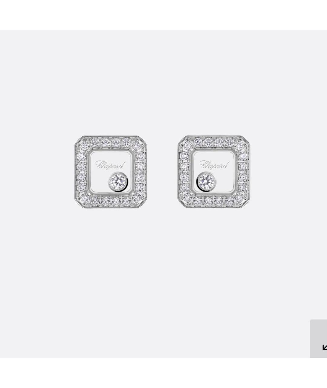CHOPARD Серебряные серьги из белого золота, фото 2