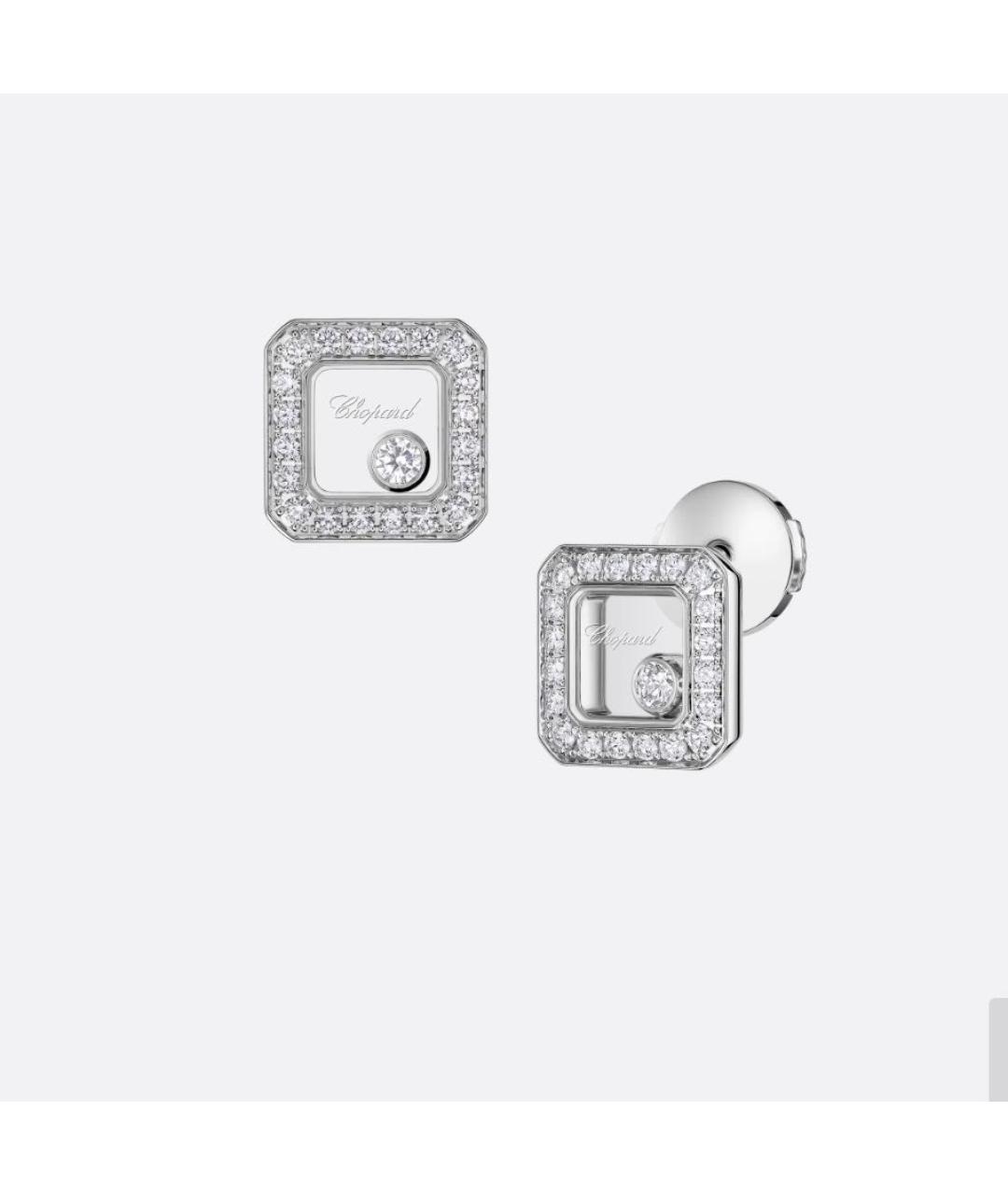 CHOPARD Серебряные серьги из белого золота, фото 4