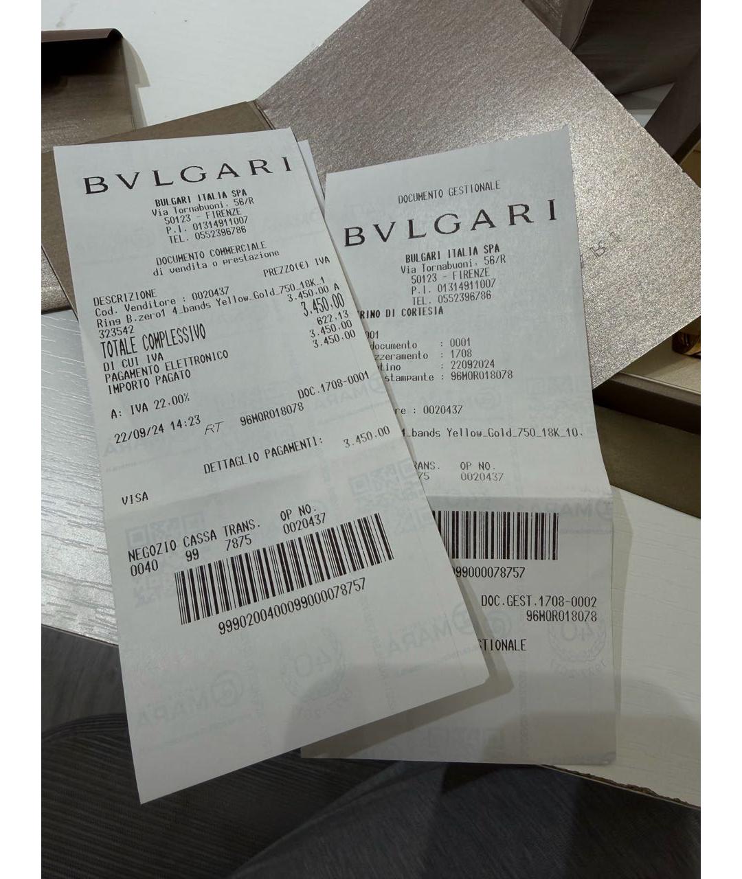 BVLGARI Золотое кольцо из желтого золота, фото 7