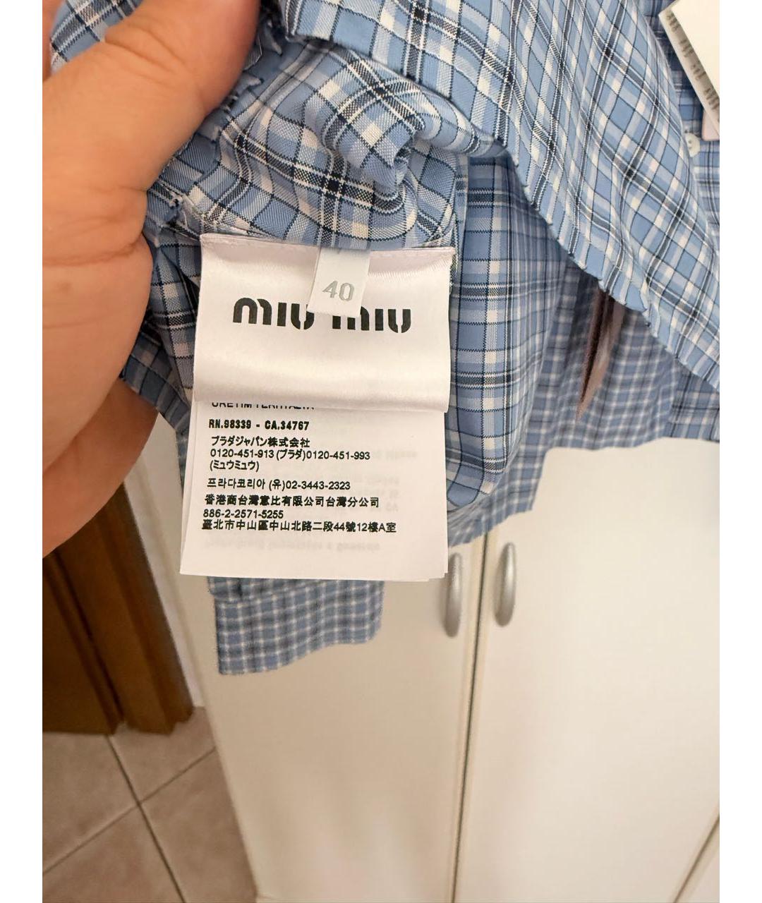 MIU MIU Голубая хлопковая рубашка, фото 3