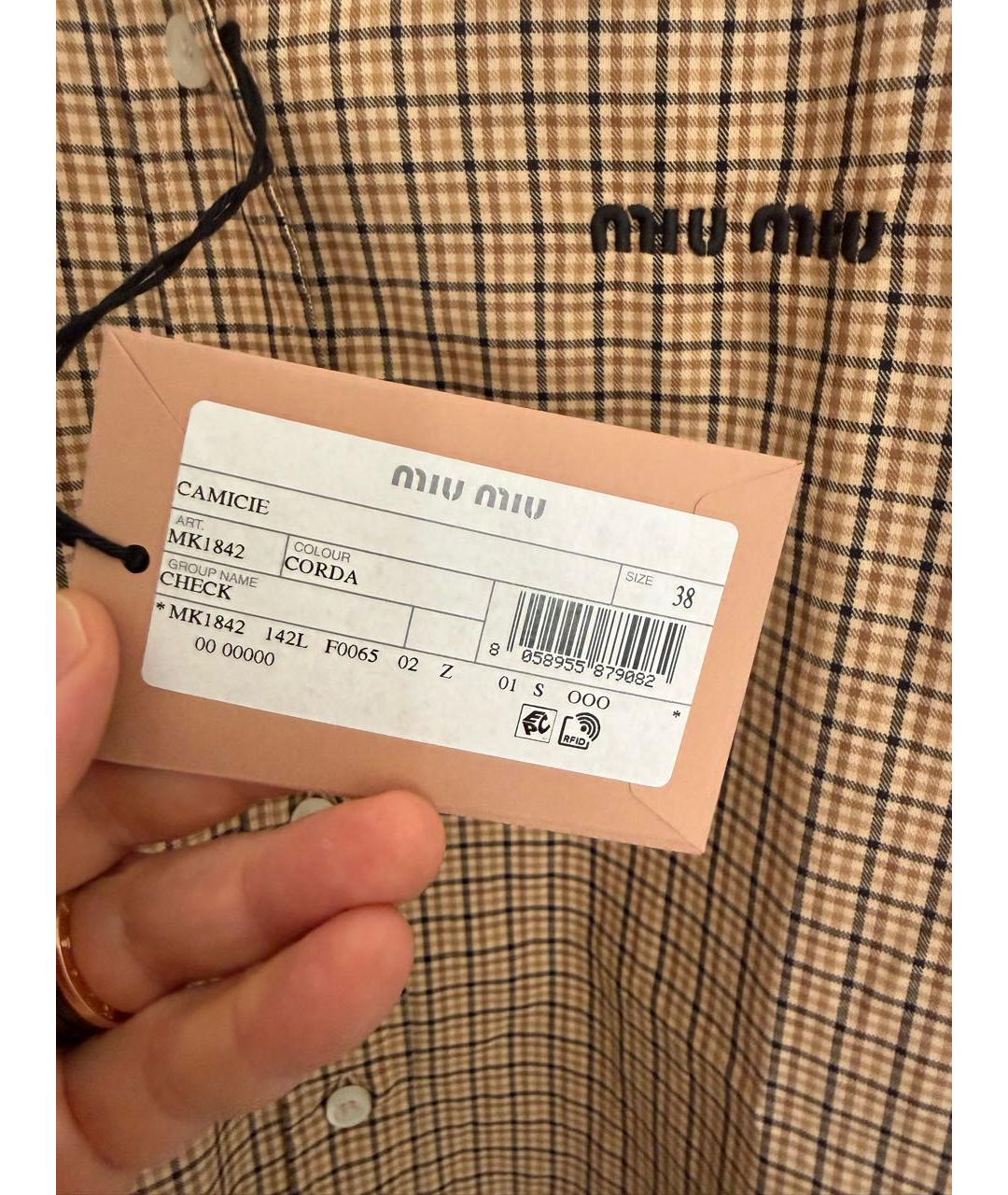 MIU MIU Бежевая хлопковая рубашка, фото 3