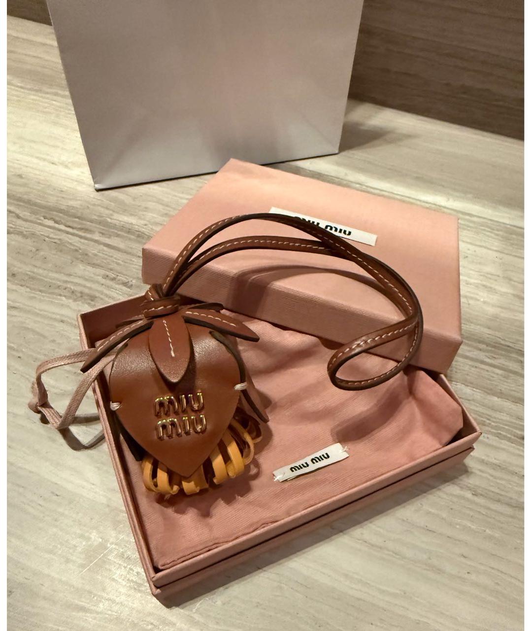 MIU MIU Коричневый брелок, фото 5