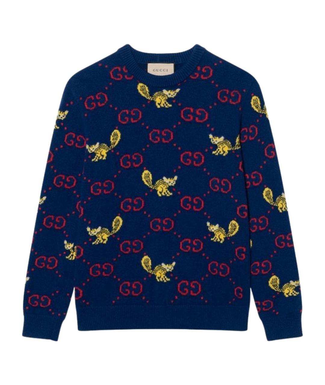 GUCCI Синий джемпер / свитер, фото 1
