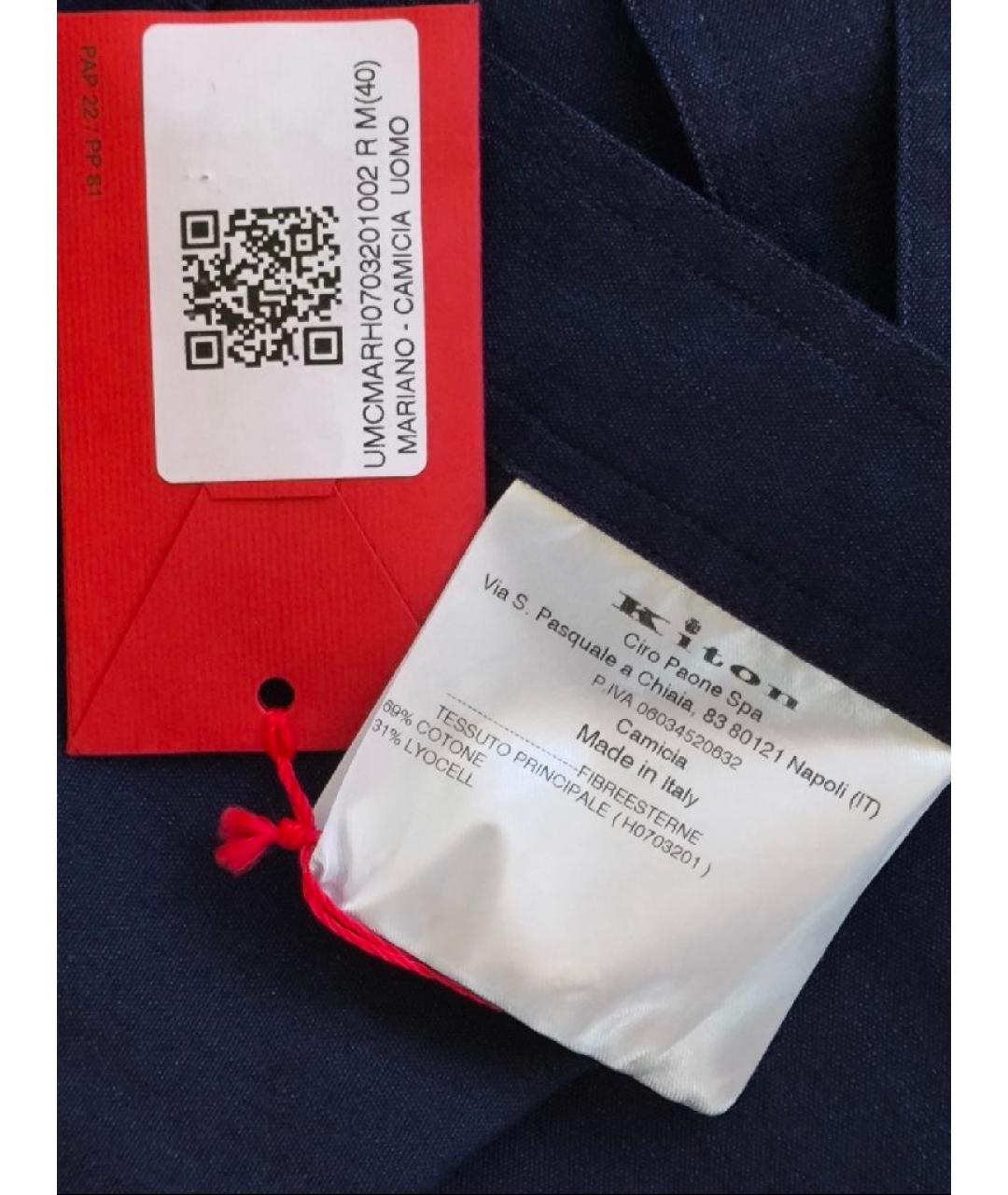 KITON Синяя хлопковая кэжуал рубашка, фото 8