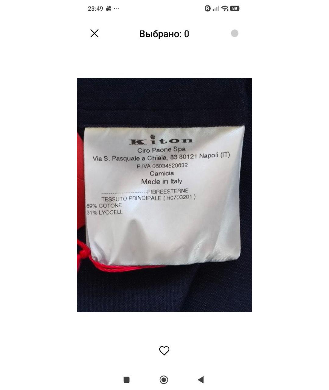 KITON Синяя хлопковая кэжуал рубашка, фото 5