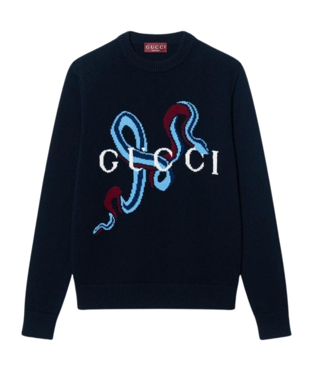 GUCCI Синий джемпер / свитер, фото 1