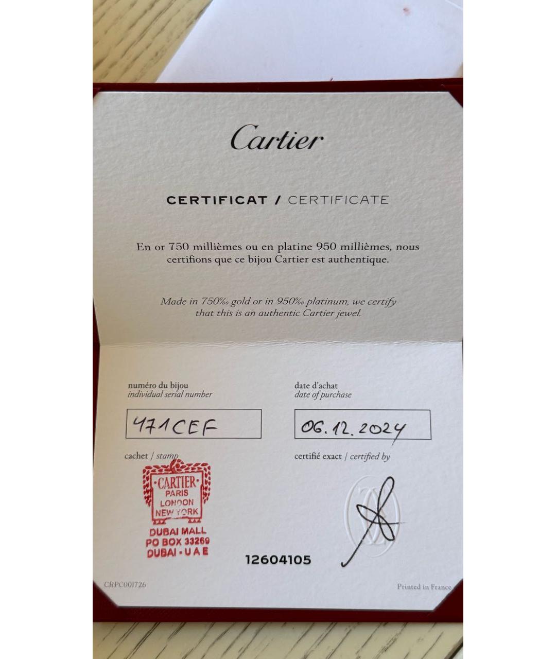 CARTIER Золотой браслет из желтого золота, фото 8