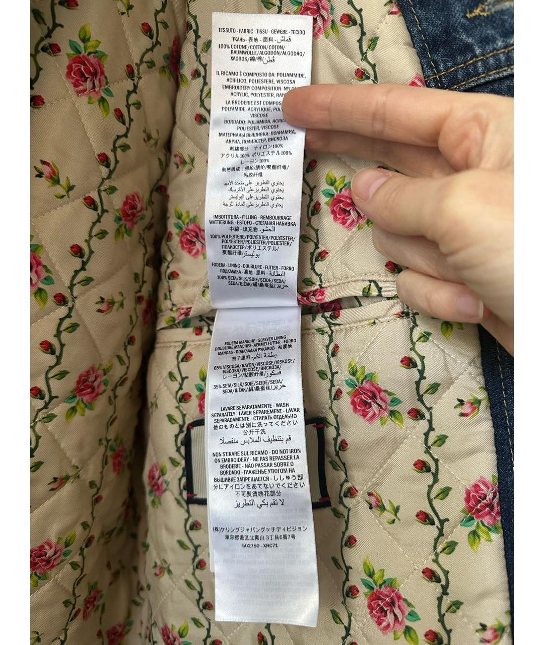 GUCCI Голубая куртка, фото 4