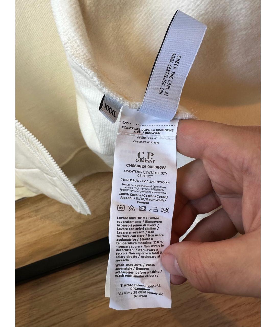 Изображение продукта