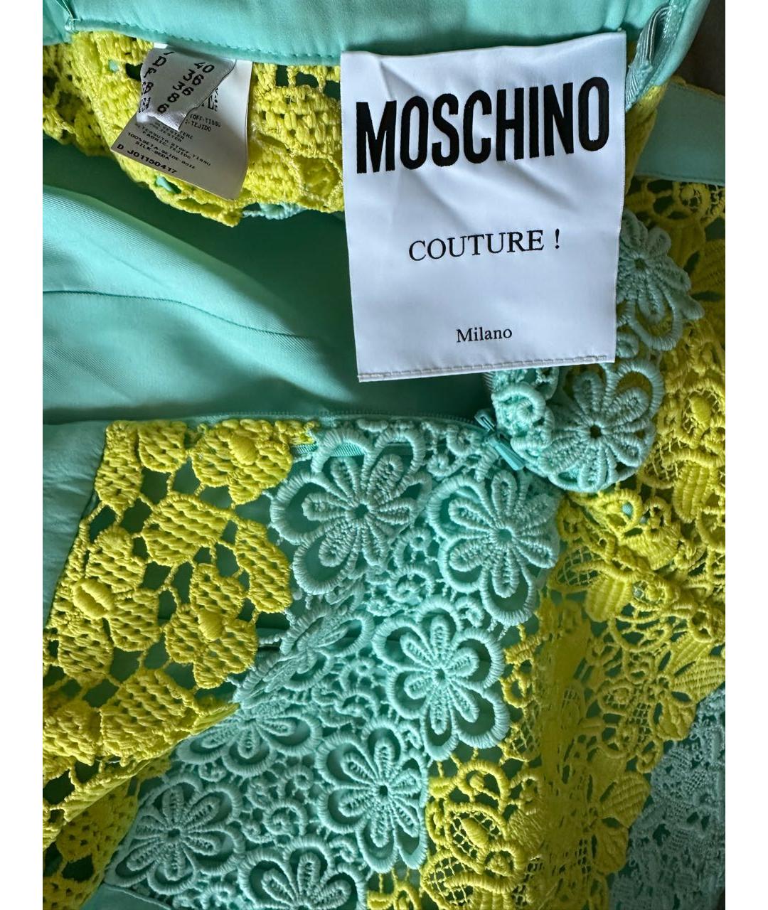 BOUTIQUE MOSCHINO Мульти хлопковая юбка миди, фото 3