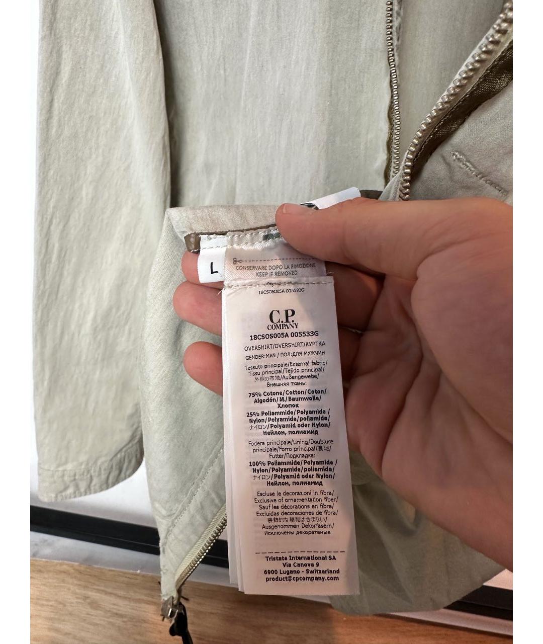 CP COMPANY Бежевая полиамидовая куртка, фото 7