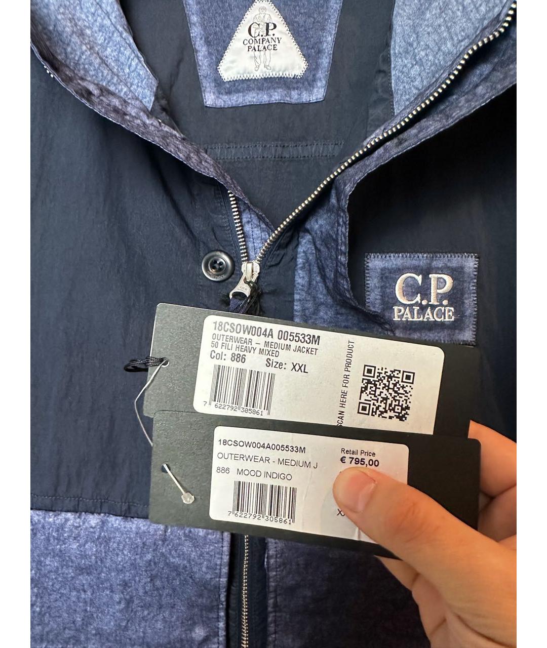 CP COMPANY Синяя полиамидовая куртка, фото 8