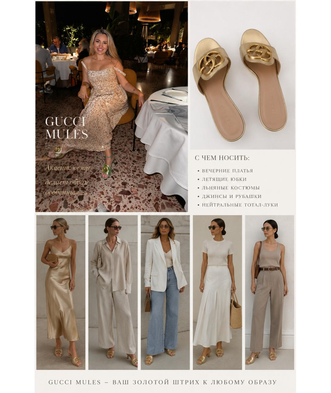 GUCCI Золотые кожаные мюли, фото 7