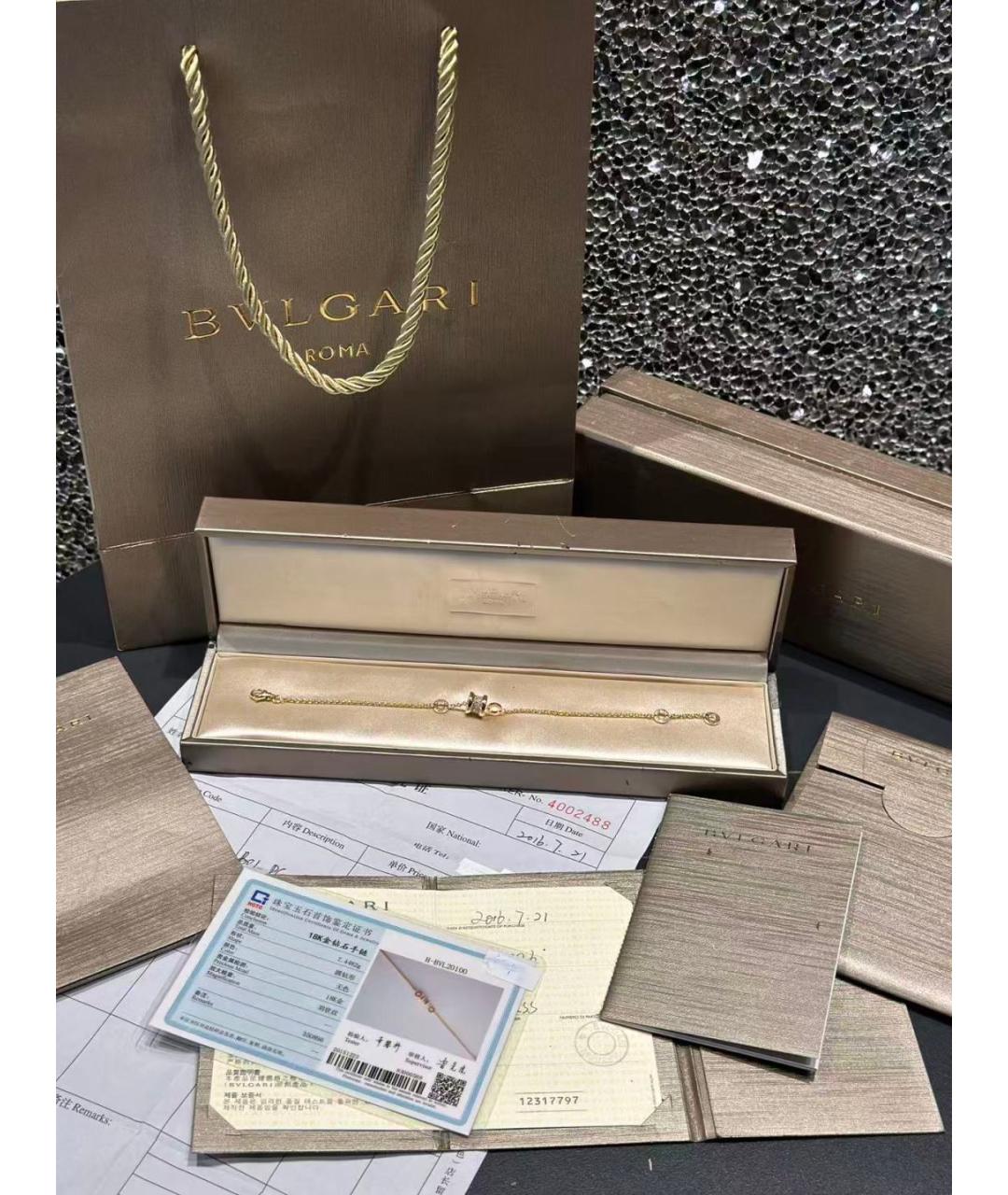 BVLGARI Золотой браслет из розового золота, фото 2