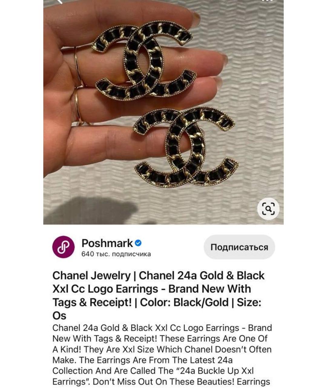 CHANEL Золотые серьги, фото 6